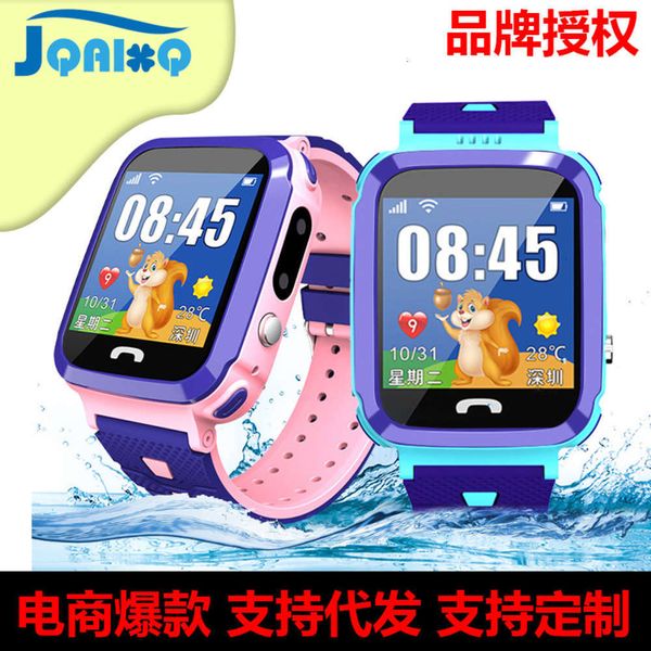 v16 / v17 smart phone waterproof 1.44 touch screen p taking children's positioning watch long stan
v16 / v17 smart phone waterproof 1.44 touch screen p taking children's positioning watch long stan