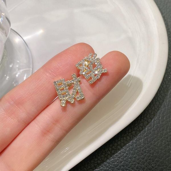 stud chinese characters - fortune letter earrings for woman fashion korean jewelry 2021 creative girl's unusual, Golden;silver
stud chinese characters - fortune letter earrings for woman fashion korean jewelry 2021 creative girl's unusual, Golden;silver