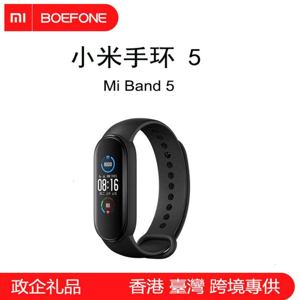it is suitable for bracelet, 5 color display, 11 kinds of movement mod, 24-hour heart rate sleep monitoring intelligent br
it is suitable for bracelet, 5 color display, 11 kinds of movement mod, 24-hour heart rate sleep monitoring intelligent br