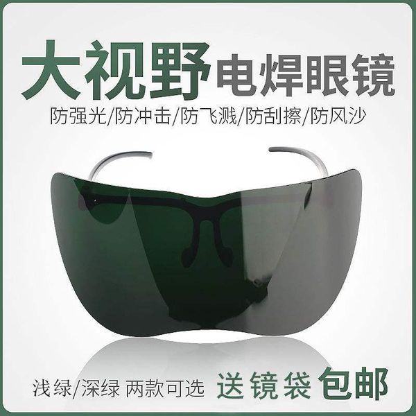 glasses mask argon arc special anti glare drilling wide field electric mirror welding welder sunglasses
glasses mask argon arc special anti glare drilling wide field electric mirror welding welder sunglasses