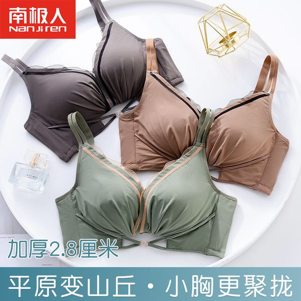 antarctica underwear women's rimless big chest minor adjustment with accessory breast and anti sagging summer thin bra, White
antarctica underwear women's rimless big chest minor adjustment with accessory breast and anti sagging summer thin bra, White