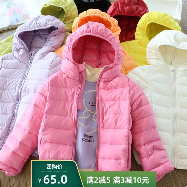warm soft ~ light weight boys and girls hoodies baby children's down jacket, Blue;gray
warm soft ~ light weight boys and girls hoodies baby children's down jacket, Blue;gray