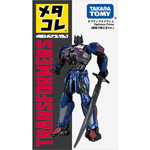 transformers ornaments 4edajapanese toy alloy tomy doll domika hand model optimus prime 896289vfsdw, Silver
transformers ornaments 4edajapanese toy alloy tomy doll domika hand model optimus prime 896289vfsdw, Silver