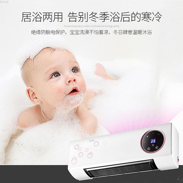 220v wall-mounted remote control 12 h timing space heater for household bathroom portable heater bedroom electric
220v wall-mounted remote control 12 h timing space heater for household bathroom portable heater bedroom electric