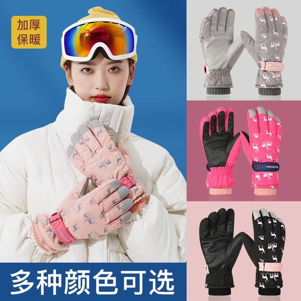 men's and women's plush warm motorcycle waterproof antiskid windproof riding play snow skiing autumn cotton gloves winter
men's and women's plush warm motorcycle waterproof antiskid windproof riding play snow skiing autumn cotton gloves winter