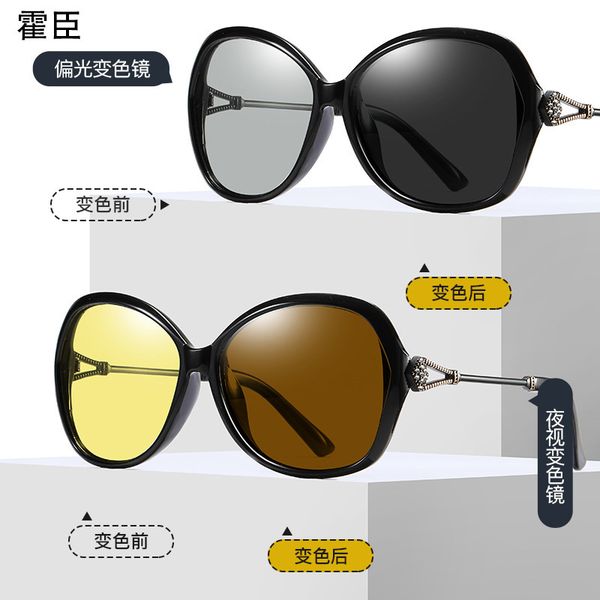 light sensitive intelligent color changing with drill driver's polarizing sunglasses women's night vision driving glasses
light sensitive intelligent color changing with drill driver's polarizing sunglasses women's night vision driving glasses