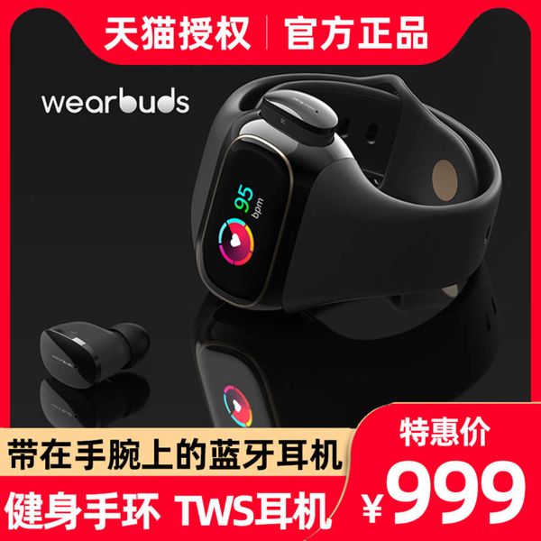 wearbuds wristband real wirels bluetooth headset 5.0 intelligent sports bracelet watch one two ears in ear automatic charging anti
wearbuds wristband real wirels bluetooth headset 5.0 intelligent sports bracelet watch one two ears in ear automatic charging anti