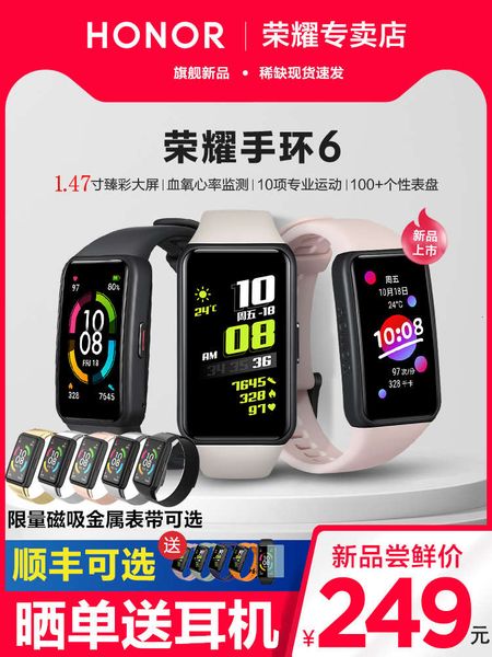shunfeng sufa new year not closed glory bracelet 6 nfc sports watch 5 intelligent multi-function bluetooth running record blood oxygen
shunfeng sufa new year not closed glory bracelet 6 nfc sports watch 5 intelligent multi-function bluetooth running record blood oxygen