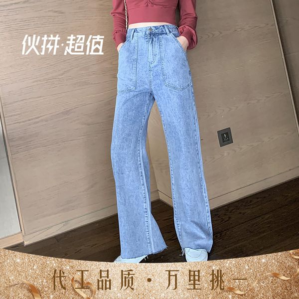 2021 spring korean new women's wear small tall waist slim straight casual pants floor wide leg jeans women's wear, Blue
2021 spring korean new women's wear small tall waist slim straight casual pants floor wide leg jeans women's wear, Blue