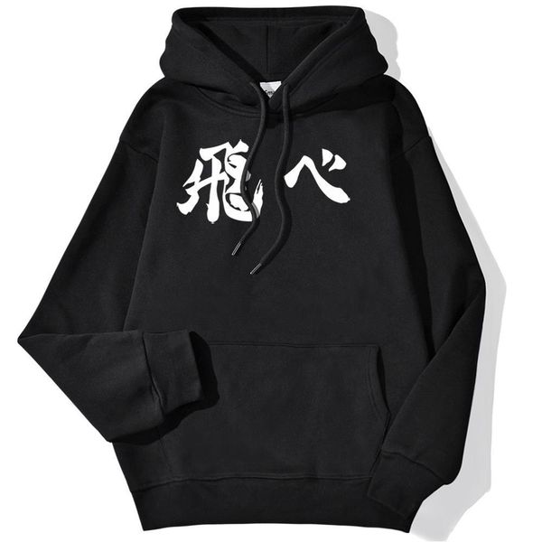 haikyuu funny japan anime printedmen hoody street prints hoodies простота повседневная толстовка crewneck пуловерная одежда мужская, Black
haikyuu funny japan anime printedmen hoody street prints hoodies простота повседневная толстовка crewneck пуловерная одежда мужская, Black
