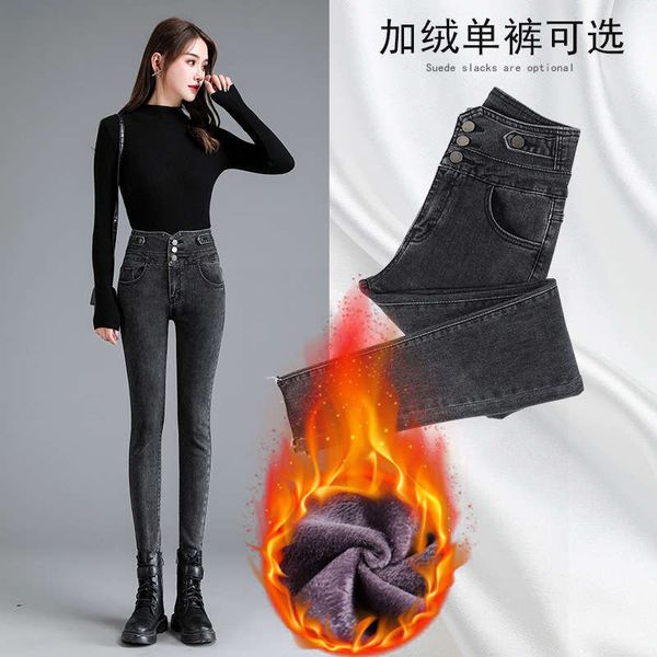 high waist small leg jeans women's autumn winter 2020 new slim elastic skinny pencil pants, Blue
high waist small leg jeans women's autumn winter 2020 new slim elastic skinny pencil pants, Blue