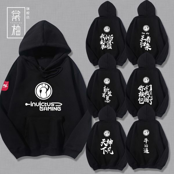 ig team uniform lpl out to conquer s9 finals hoodie league men's game peripheral support service
ig team uniform lpl out to conquer s9 finals hoodie league men's game peripheral support service