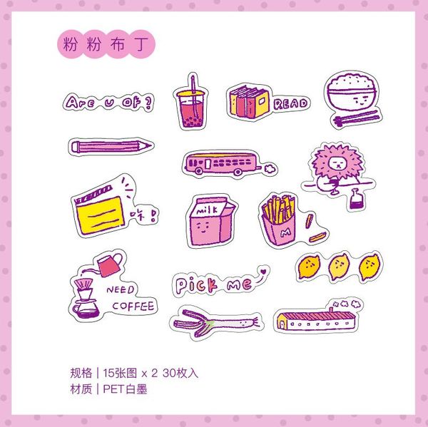 30 шт пакет crayon shinchan взрыва ручной diary канцелярские kawaii наклейки записках planner журнал doodlin jllecw lajiaoyard
30 шт пакет crayon shinchan взрыва ручной diary канцелярские kawaii наклейки записках planner журнал doodlin jllecw lajiaoyard