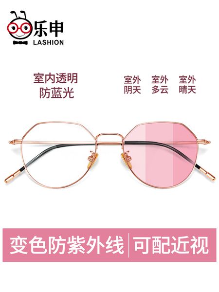 color changing blue myopia glasses for female tide with power male mobile phone computer anti fatigue flat light eye protection frame
color changing blue myopia glasses for female tide with power male mobile phone computer anti fatigue flat light eye protection frame
