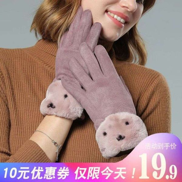 lady gloves warm in winter korean edition plush suede touch screen cycling autumn and winter lovely driving, Blue;gray
lady gloves warm in winter korean edition plush suede touch screen cycling autumn and winter lovely driving, Blue;gray