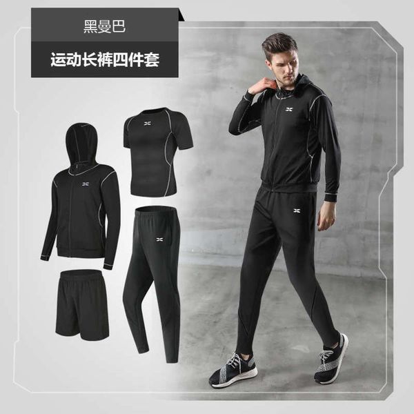 fitness autumn new and gym winter long sleeve quick dry clothes morning running 4-piece men's suit, Gray
fitness autumn new and gym winter long sleeve quick dry clothes morning running 4-piece men's suit, Gray