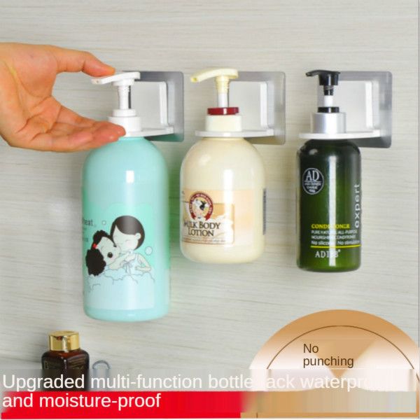 a-toilet non perforated shower gel rack bathroom shampoo detergent wall rack creative traceless hook
a-toilet non perforated shower gel rack bathroom shampoo detergent wall rack creative traceless hook