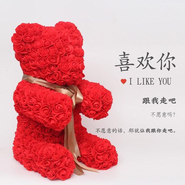 500pcs artificial christmas wedding wreath anniversary bear party rose flower birthday gift day diy valentine's rose decorations puxxk
500pcs artificial christmas wedding wreath anniversary bear party rose flower birthday gift day diy valentine's rose decorations puxxk