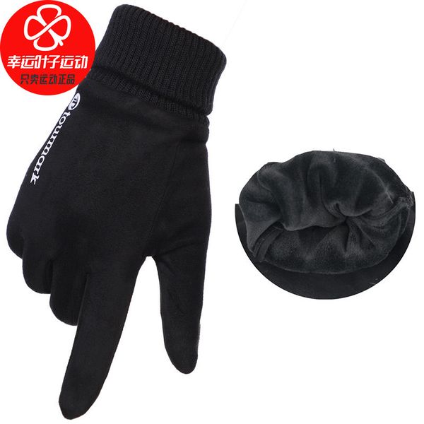 Tourmark men's new winter cycling women's antiskid, cold proof and warm touch screen Plush driving suede gloves
Tourmark men's new winter cycling women's antiskid, cold proof and warm touch screen Plush driving suede gloves