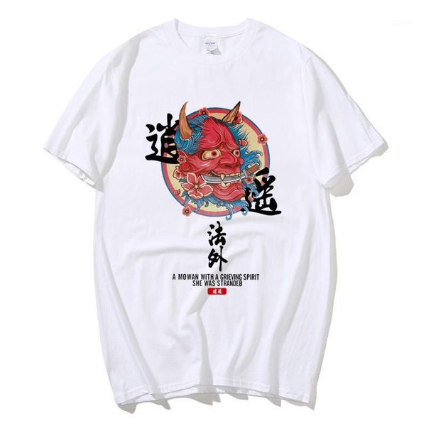 japonês harajuku streetweast estilo urbano manga curna t camisas hip hop sugaure algodão junji ito men camisetas de anime breavize1, White;black
japonês harajuku streetweast estilo urbano manga curna t camisas hip hop sugaure algodão junji ito men camisetas de anime breavize1, White;black