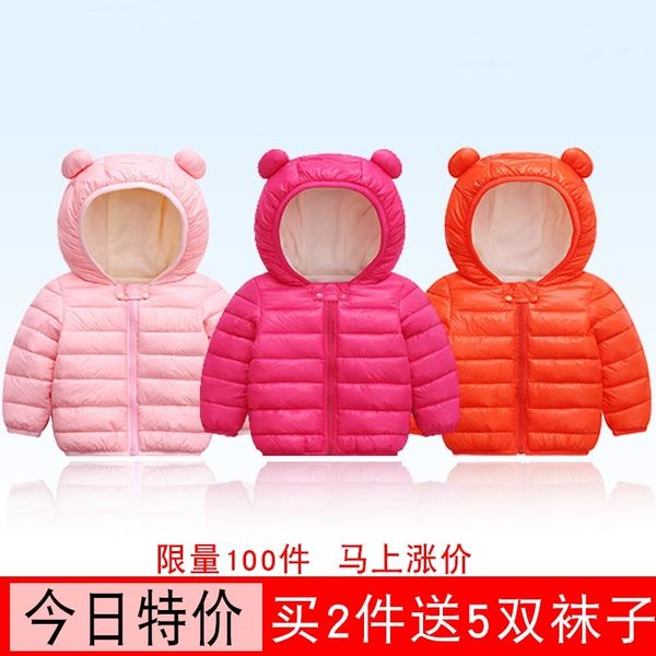 winter warm boys and girls lovely light down cotton padded clothes 6-12 months baby coat fashion, Blue;gray
winter warm boys and girls lovely light down cotton padded clothes 6-12 months baby coat fashion, Blue;gray