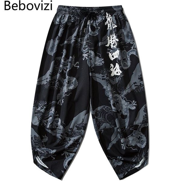 ethnic clothing bebovizi thin kimono pants japan traditional print haori women men casual loose seven-point trousers asian costume yukata, Red
ethnic clothing bebovizi thin kimono pants japan traditional print haori women men casual loose seven-point trousers asian costume yukata, Red