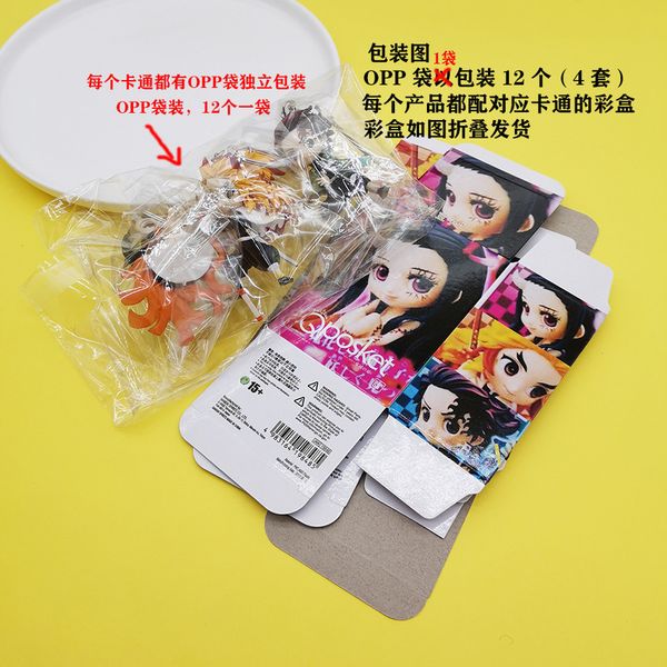 ghost pvc stereoscopic doll 2020 killing blade new the third bullet car key chain 6vsb, Silver
ghost pvc stereoscopic doll 2020 killing blade new the third bullet car key chain 6vsb, Silver