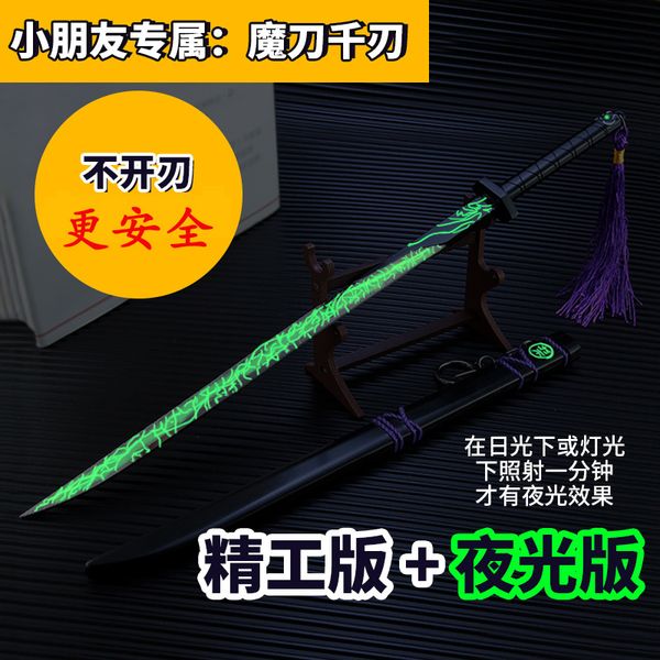 iju4hassassin magic the thing blade toy дешевые большие детские 567 оружие модель нож ручка металл wood9kjyu, Silver
iju4hassassin magic the thing blade toy дешевые большие детские 567 оружие модель нож ручка металл wood9kjyu, Silver
