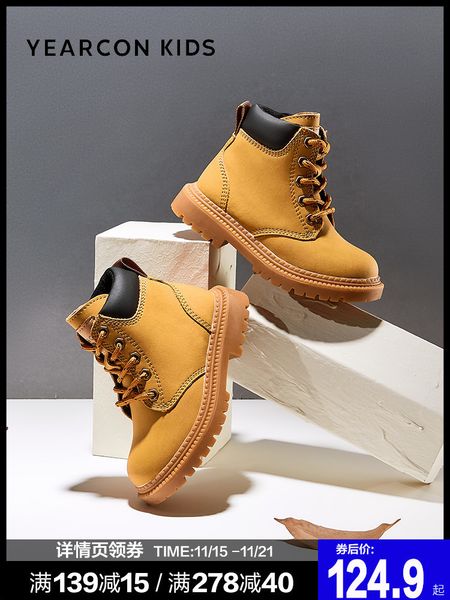 boys' martin yierkang shoes new british style cotton fashion children' short boots in autumn and winter 2020, Black;grey
boys' martin yierkang shoes new british style cotton fashion children' short boots in autumn and winter 2020, Black;grey