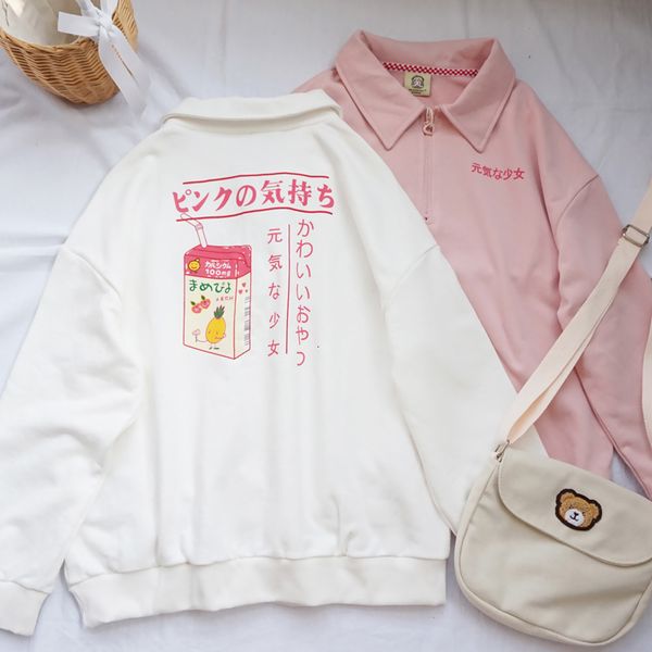 2021 harajuku milk women cute japanese beverage box hoodies loose polo collar pullover sweet pink love zipper sweatshirt gy3p, Black
2021 harajuku milk women cute japanese beverage box hoodies loose polo collar pullover sweet pink love zipper sweatshirt gy3p, Black