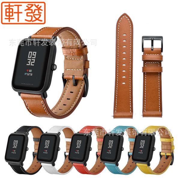 suitable for amazfit bip gts huamimi dynamic youth version 6-color bracelet head leather watch strap
suitable for amazfit bip gts huamimi dynamic youth version 6-color bracelet head leather watch strap