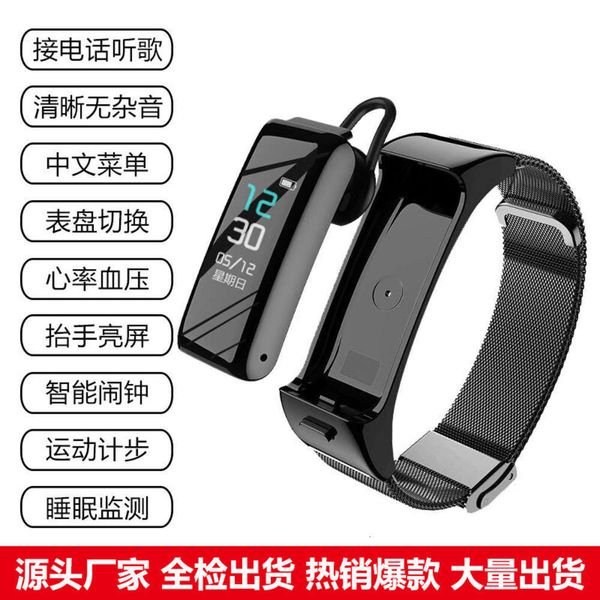 color screen bracelet smart bracelet call b6 sports multifunctional two in one separate watch, Slivery;brown
color screen bracelet smart bracelet call b6 sports multifunctional two in one separate watch, Slivery;brown