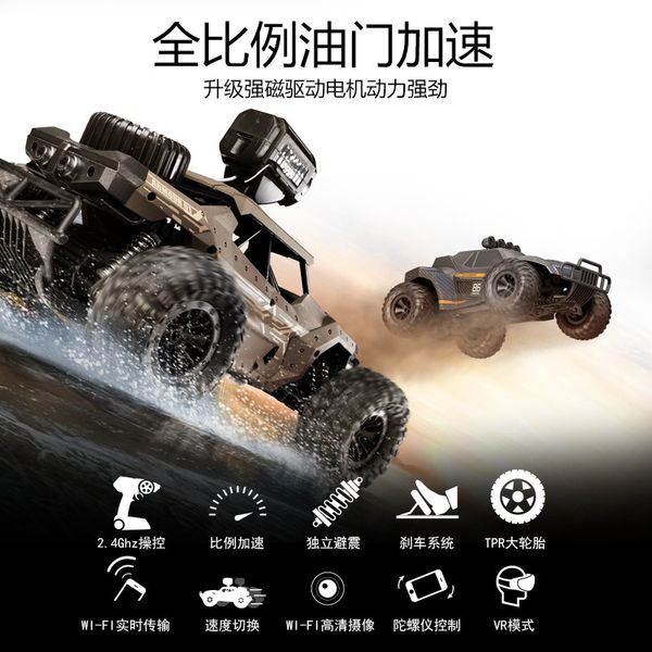 2.4g rc car 720p camera off-road vehicles wifi image transmission high-speed drift racing sell remote control cars
2.4g rc car 720p camera off-road vehicles wifi image transmission high-speed drift racing sell remote control cars