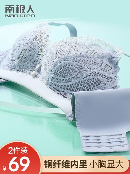 bra for women's underwear with small chest gathered and adjusted without steel ring, White
bra for women's underwear with small chest gathered and adjusted without steel ring, White