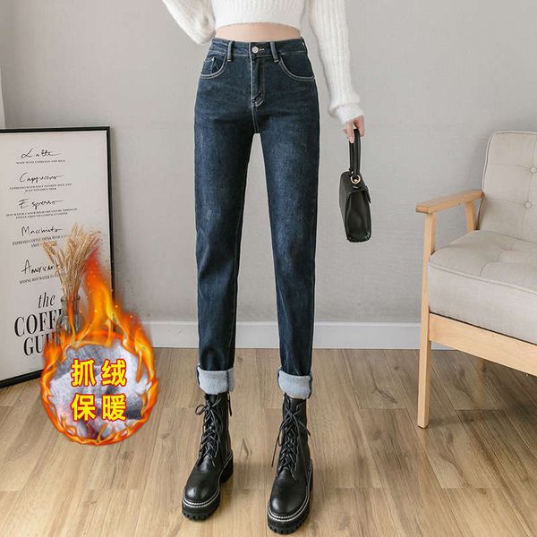 father's trousers with high and thin waist, Blue 
father's trousers with high and thin waist, Blue