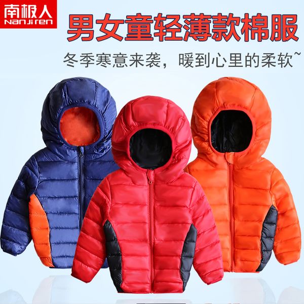 boys girls down padded autumn and winter baby clothes warm coat children's foreign style cotton good 2021, Blue;gray
boys girls down padded autumn and winter baby clothes warm coat children's foreign style cotton good 2021, Blue;gray