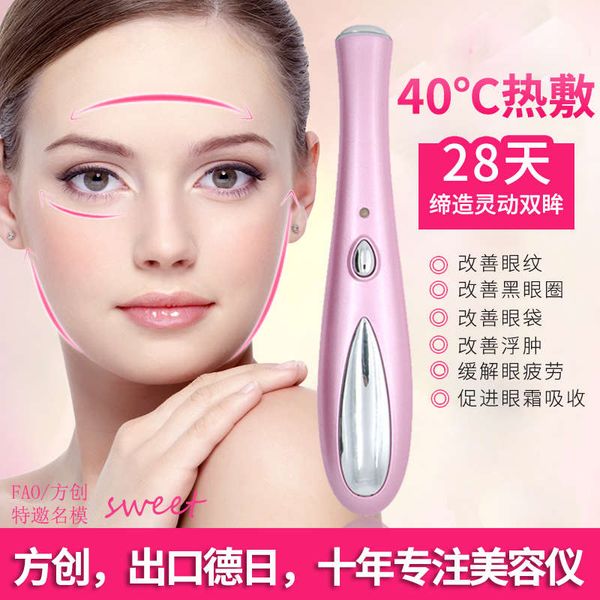 fangchuang warm electric heating eye massage instrument beauty pen compress massager
fangchuang warm electric heating eye massage instrument beauty pen compress massager