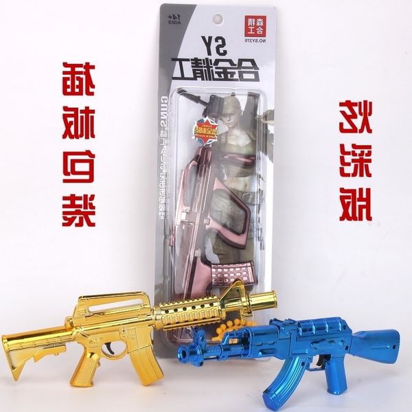 4544gold ak m16 aug mini alloy military toy rifle gun model kit for boys birthday gifts keychain adults collection
4544gold ak m16 aug mini alloy military toy rifle gun model kit for boys birthday gifts keychain adults collection