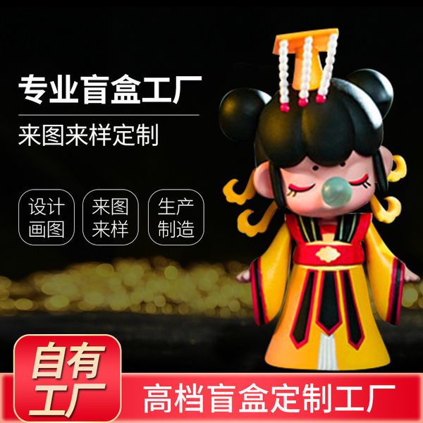 iju4hblind box doll star handmade company peripheral resin ornaments pvc key chain animation fashion q version characters9kjyu, Silver
iju4hblind box doll star handmade company peripheral resin ornaments pvc key chain animation fashion q version characters9kjyu, Silver