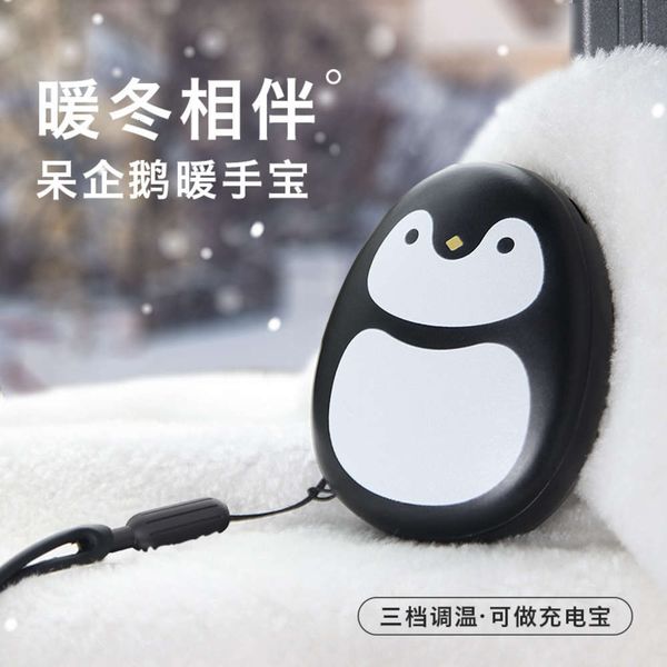 hand treasure, t in one usb charging mobile power supply, warm baby, portable winter gift, lovely
hand treasure, t in one usb charging mobile power supply, warm baby, portable winter gift, lovely