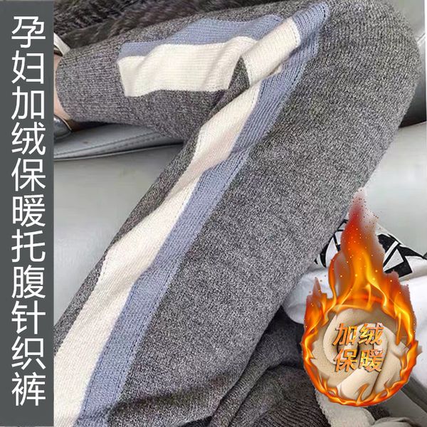 fattening plus size pregnant women's autumn and winter thickened plush knitted wide leg wearing pants 200 kg, White
fattening plus size pregnant women's autumn and winter thickened plush knitted wide leg wearing pants 200 kg, White