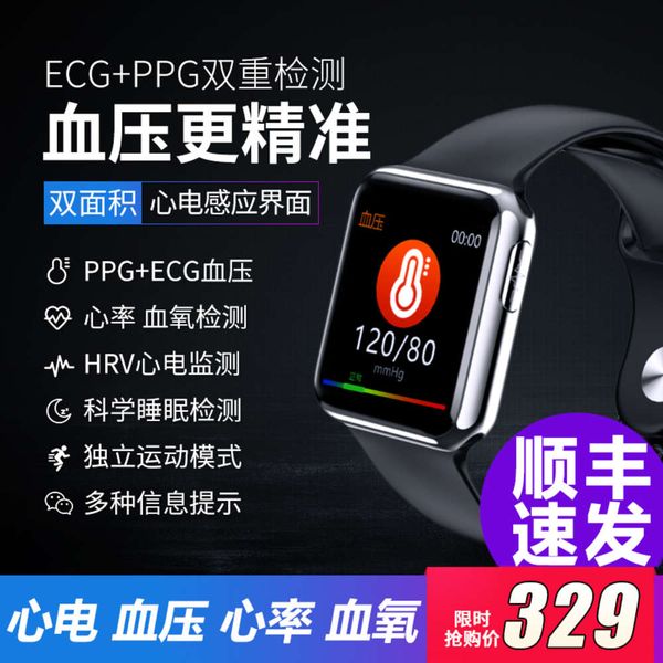 huawei universal multifunctional sports smart bracelet for measuring blood prsure, heart rate, electrocardiogram non- sleep health watch
huawei universal multifunctional sports smart bracelet for measuring blood prsure, heart rate, electrocardiogram non- sleep health watch