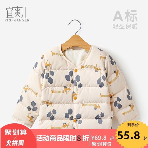 jacket light weight boys girls down liner infants autumn and winter warm coat children's cotton clothing, Blue;gray
jacket light weight boys girls down liner infants autumn and winter warm coat children's cotton clothing, Blue;gray