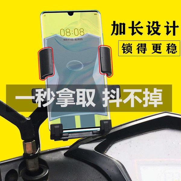 electric mobile phone bicycle motorcycle take away rider navigation vehicle bracket mountain bike battery car fixing
electric mobile phone bicycle motorcycle take away rider navigation vehicle bracket mountain bike battery car fixing