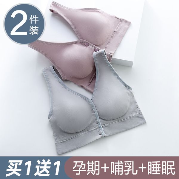 кормление грудью тип вида собрал анти провисание нижнее белье у кормящих белье женская беременность чистый хлопчатобумажный попульт, White 
кормление грудью тип вида собрал анти провисание нижнее белье у кормящих белье женская беременность чистый хлопчатобумажный попульт, White