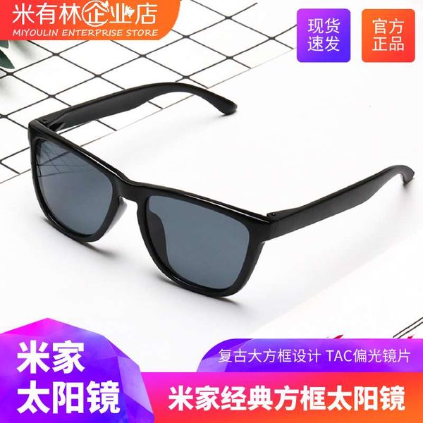 xiaomi family classic box new men's and women's fashion sunglasses driving driver's polarizing glasses, Black
xiaomi family classic box new men's and women's fashion sunglasses driving driver's polarizing glasses, Black