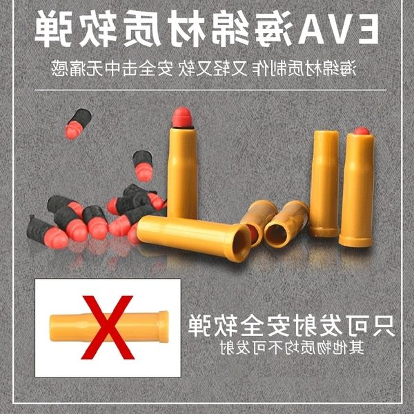 58left wheel bullet toy hand in demand small gun children's simulation smashing cannon model soft egg boy can launch
58left wheel bullet toy hand in demand small gun children's simulation smashing cannon model soft egg boy can launch