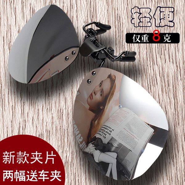 driving glasses toad myopia toad polarizer sunglasses sunglasses night vision special clip for men and women