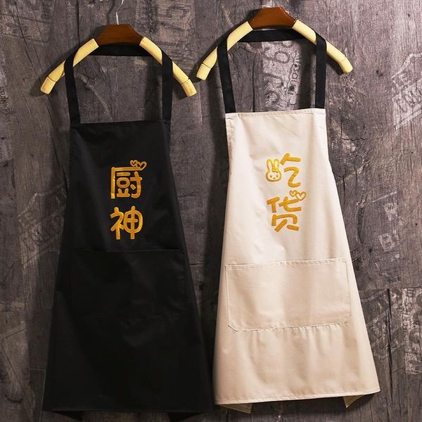 custom printed apron personality funny creative cute japanese waterproof and oil proof household kitchen black strap couple1
custom printed apron personality funny creative cute japanese waterproof and oil proof household kitchen black strap couple1