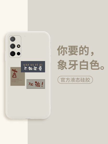 3huawei glory 30 mobile phone case 30pro personalized ivory white creative liquid silicone antique white 30pro + honor 30s all inclusive a
3huawei glory 30 mobile phone case 30pro personalized ivory white creative liquid silicone antique white 30pro + honor 30s all inclusive a